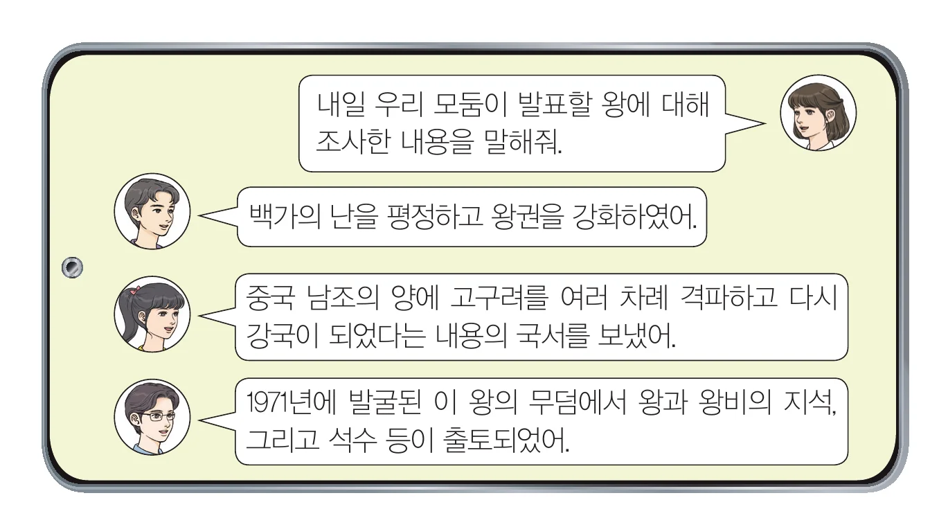 한능검 5번 문제 사료