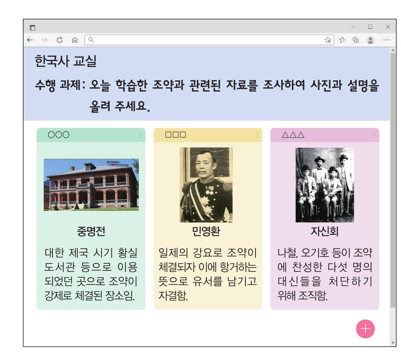 한능검 33번 문제 사료