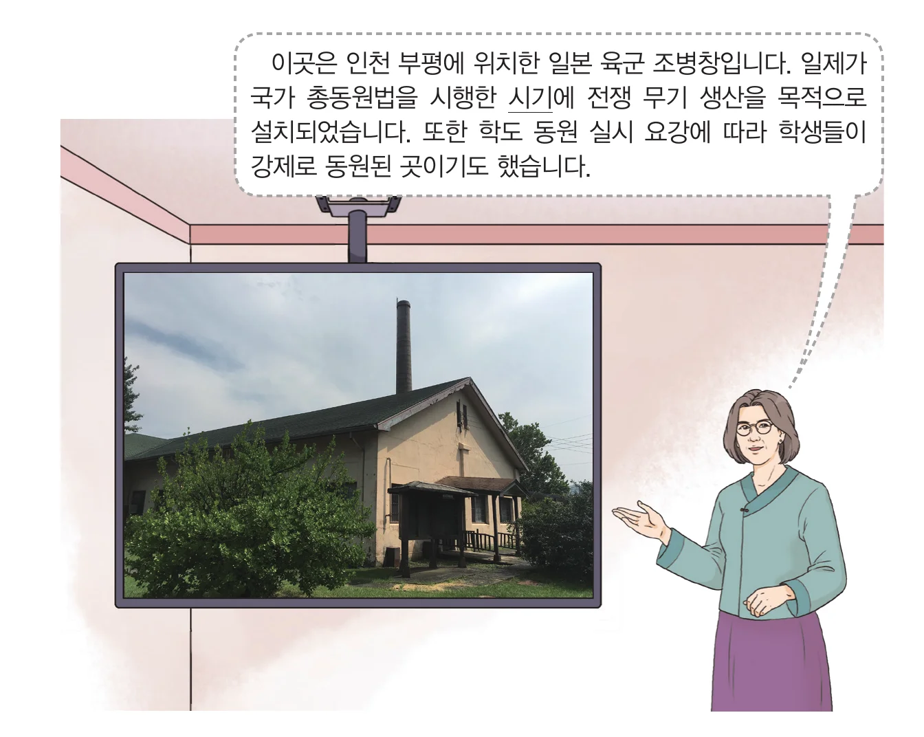 한능검 44번 문제 사료