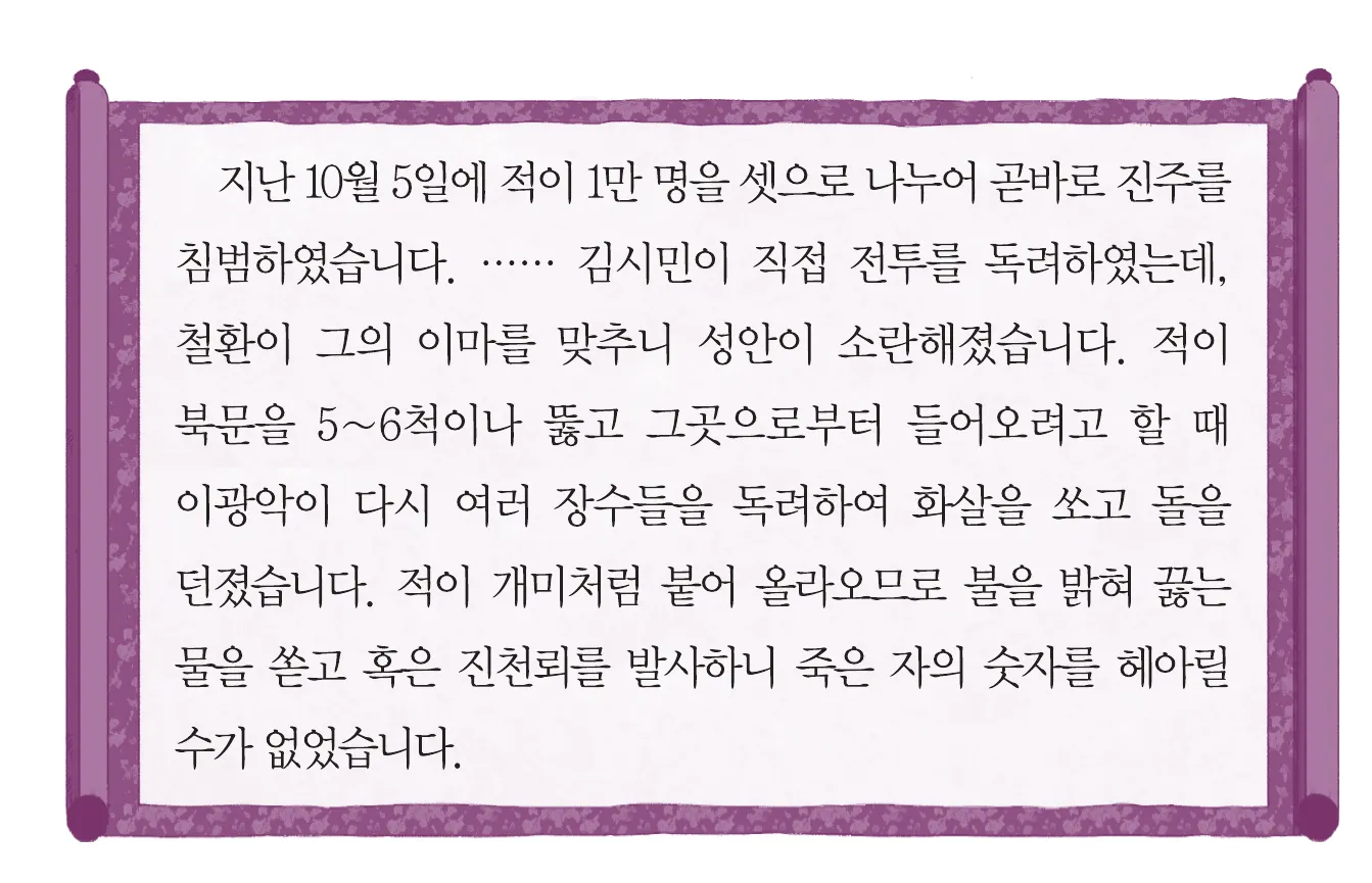 한능검 22번 문제 사료