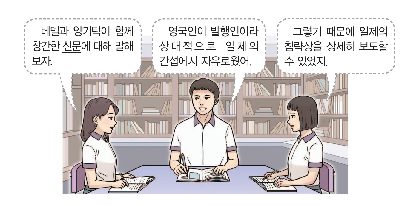 한능검 34번 문제 사료