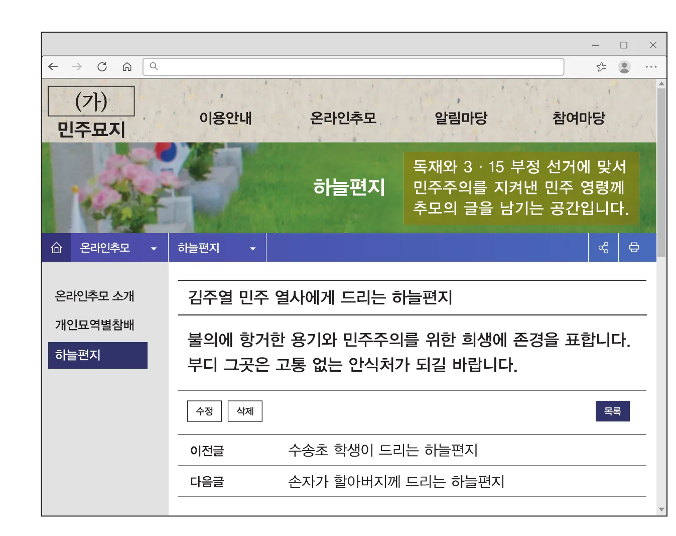 한능검 46번 문제 사료
