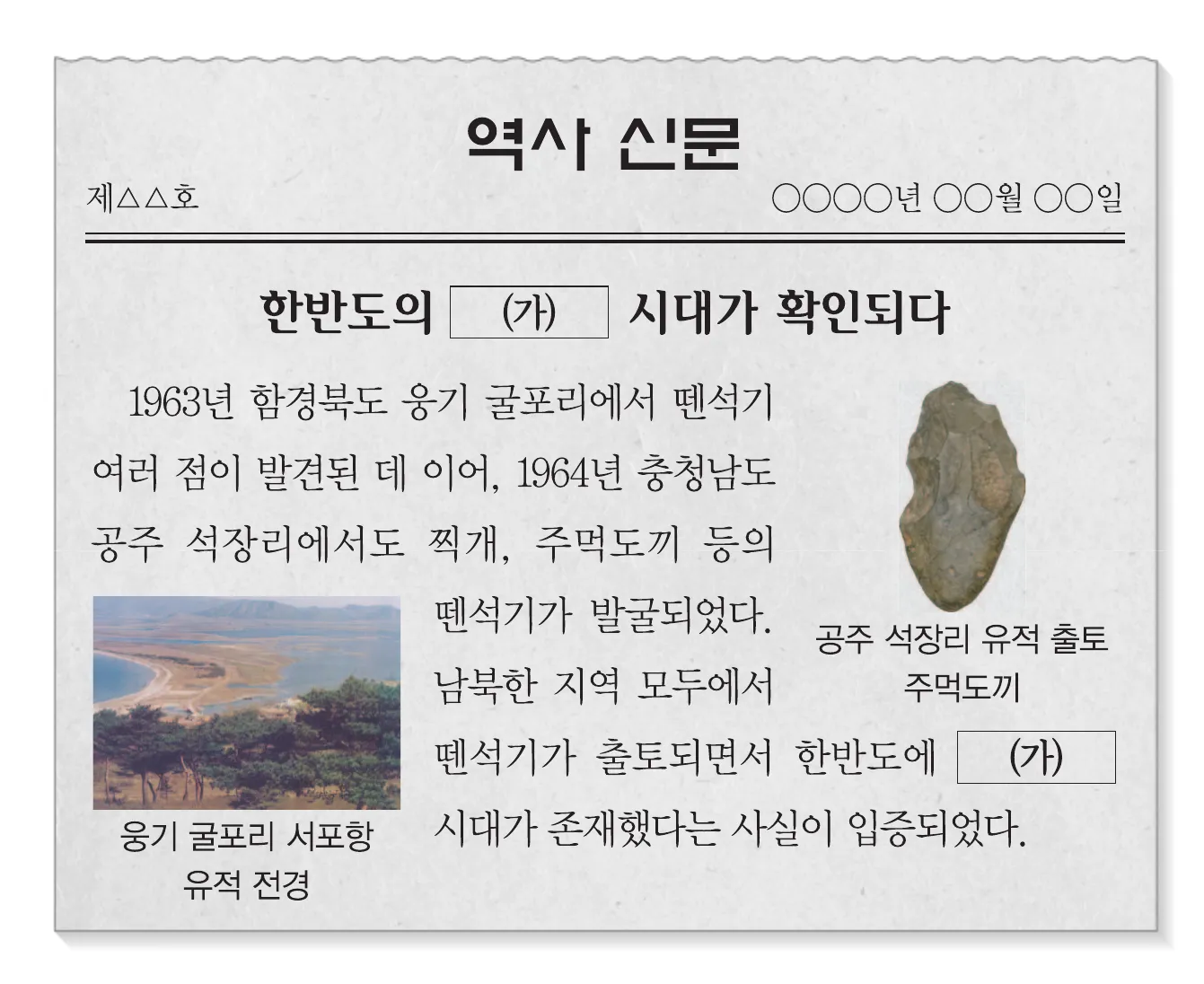 1번 사료