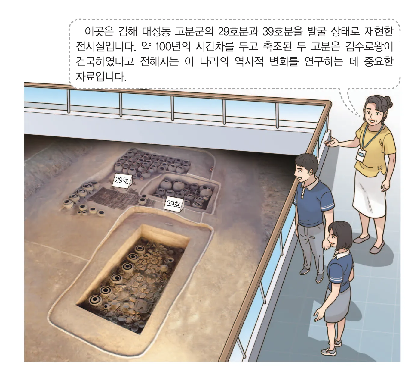 1번 사료