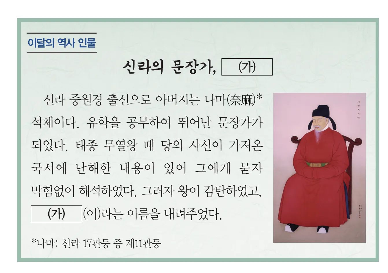 1번 사료
