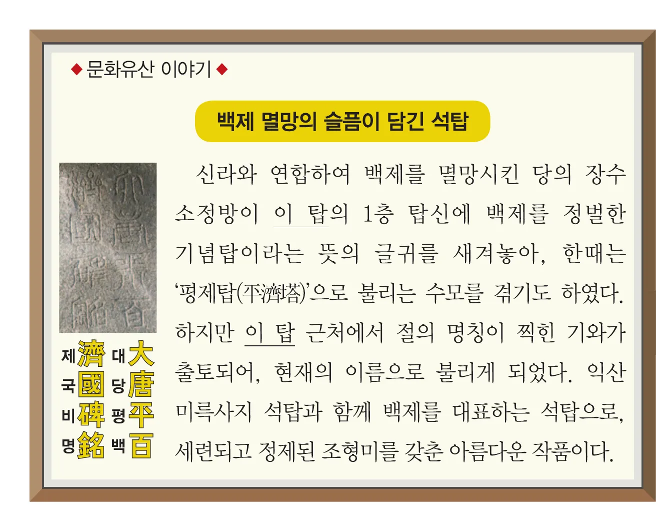 1번 사료