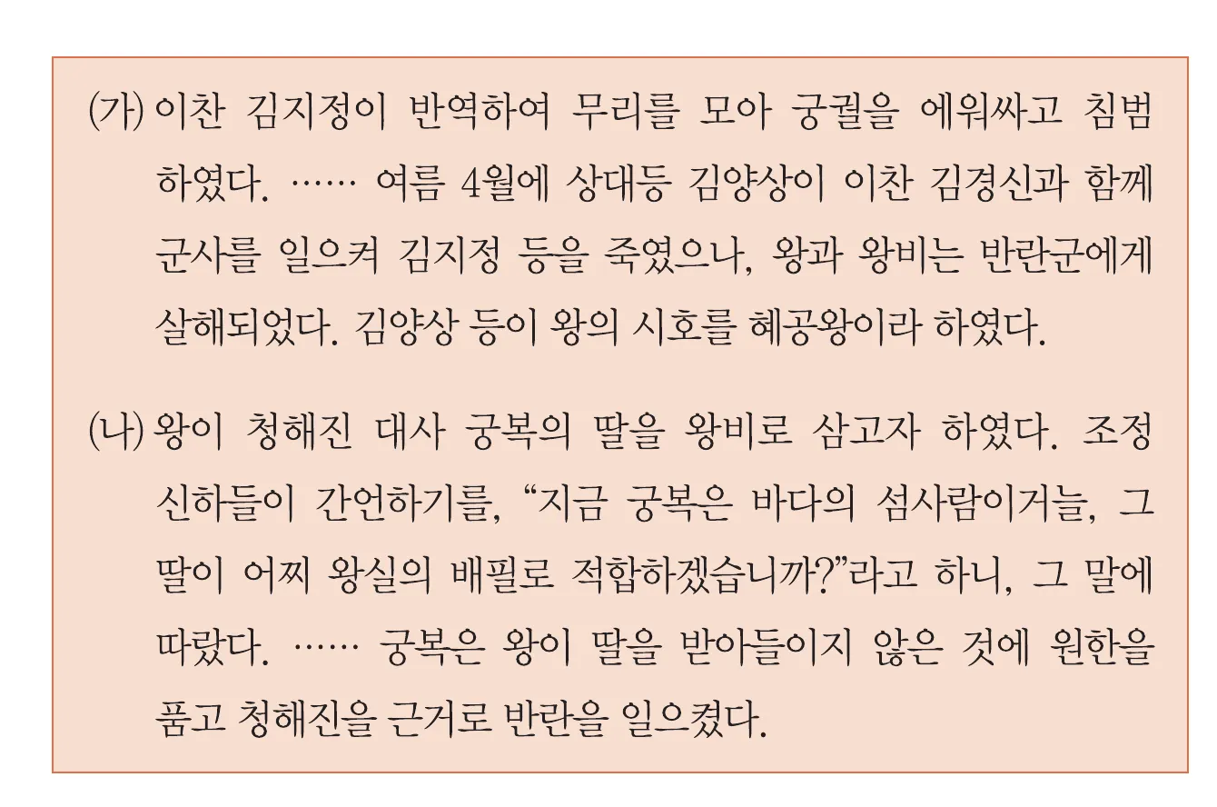 1번 사료