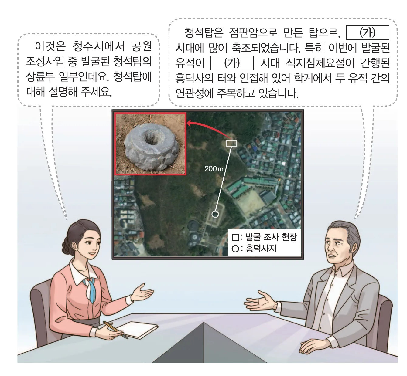 1번 사료
