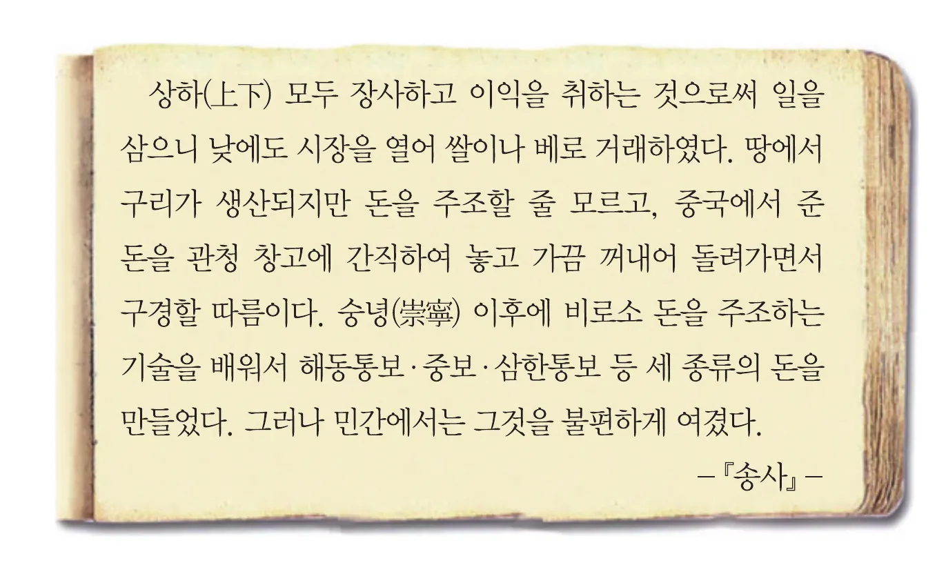1번 사료