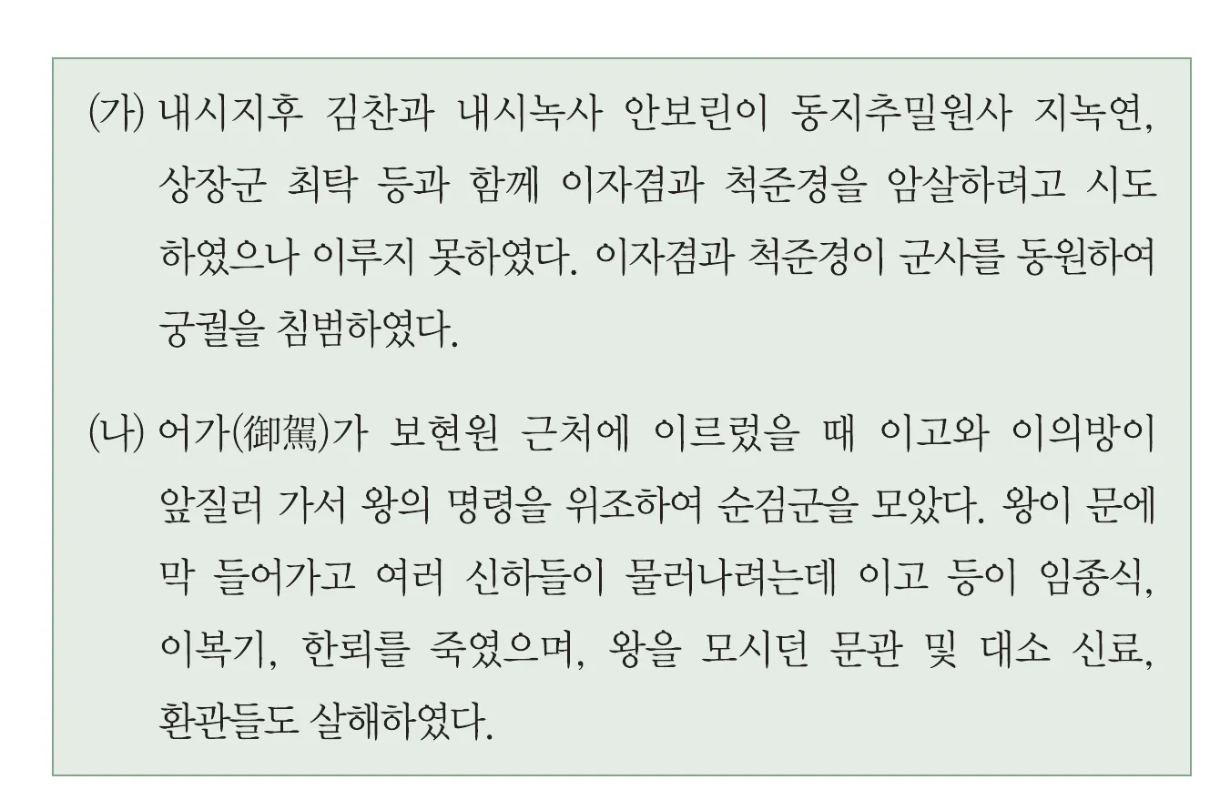 1번 사료