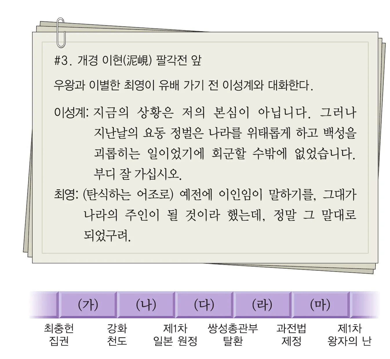 1번 사료
