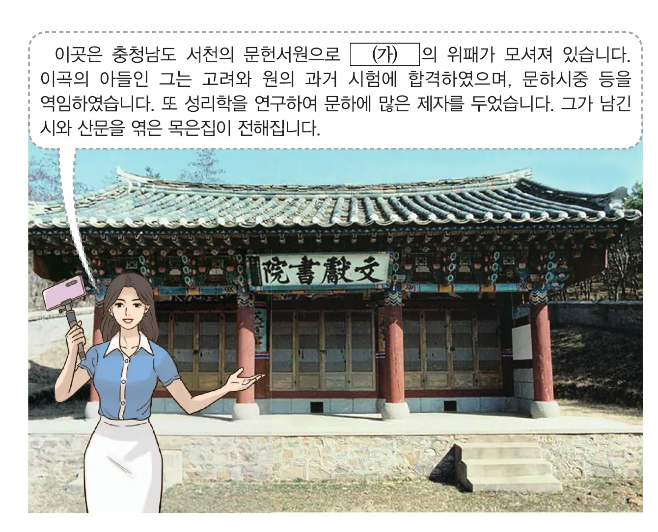 1번 사료