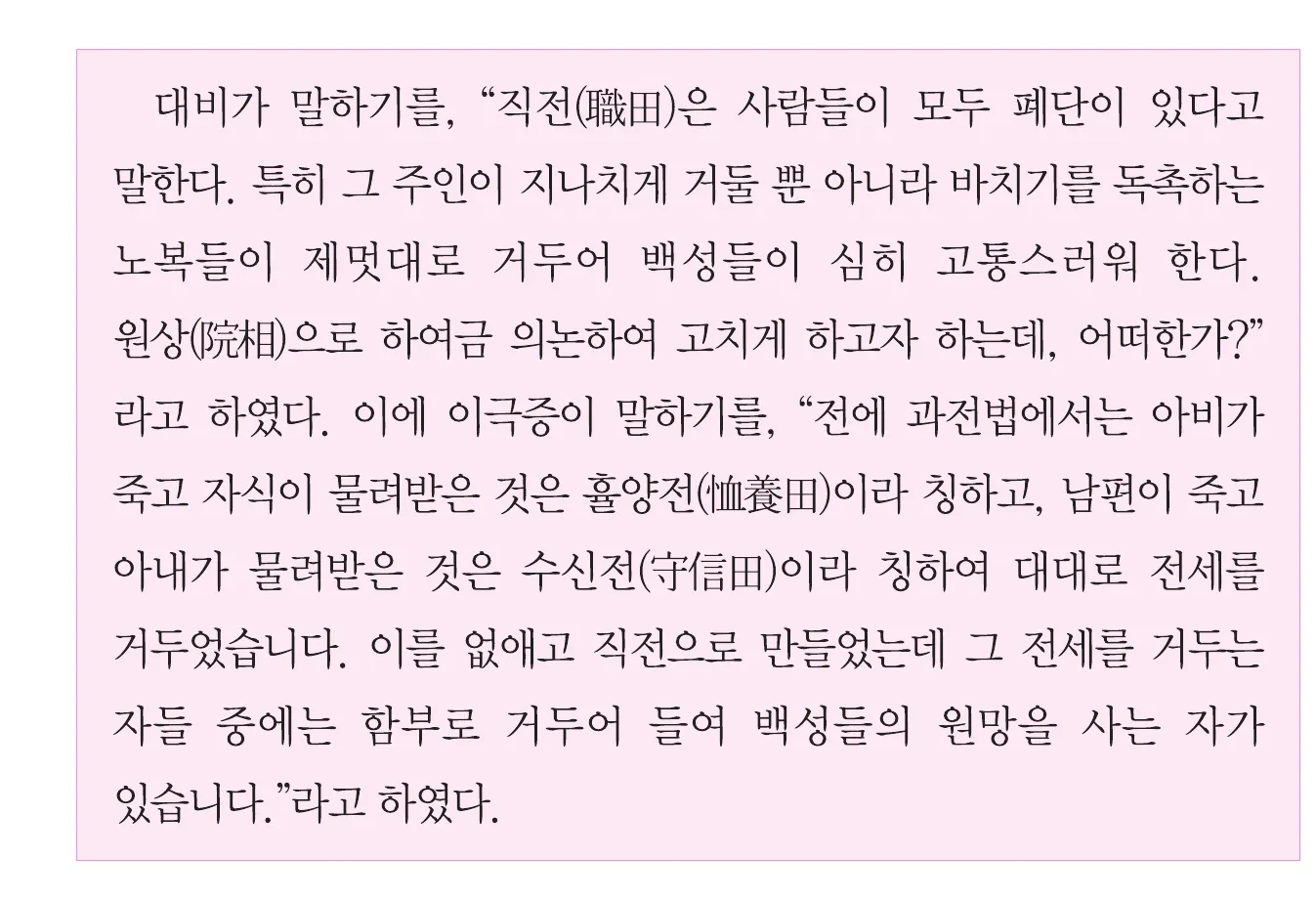 1번 사료