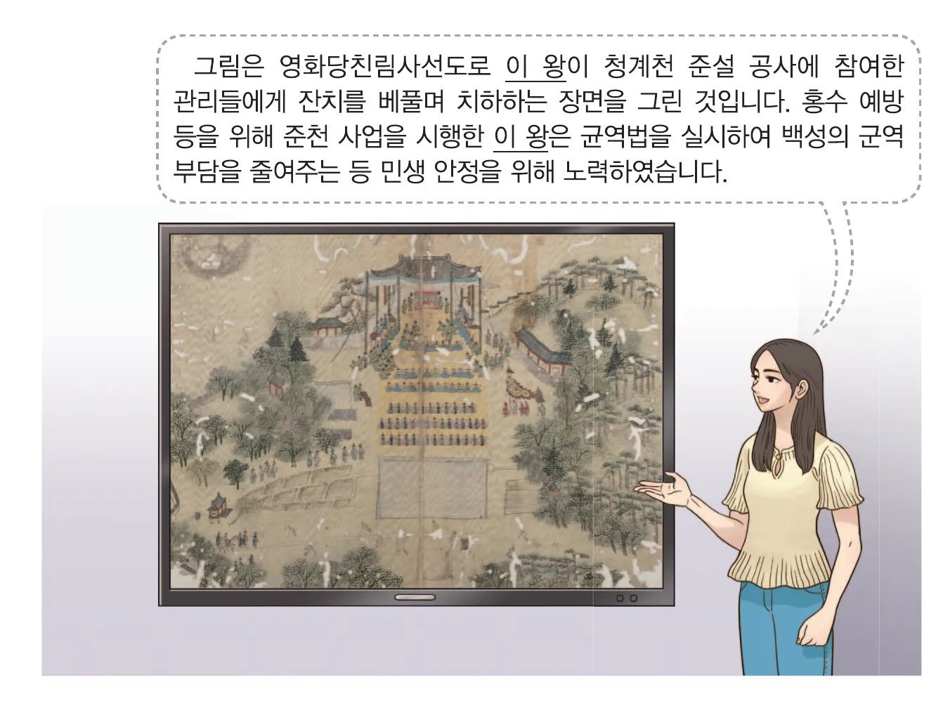 1번 사료