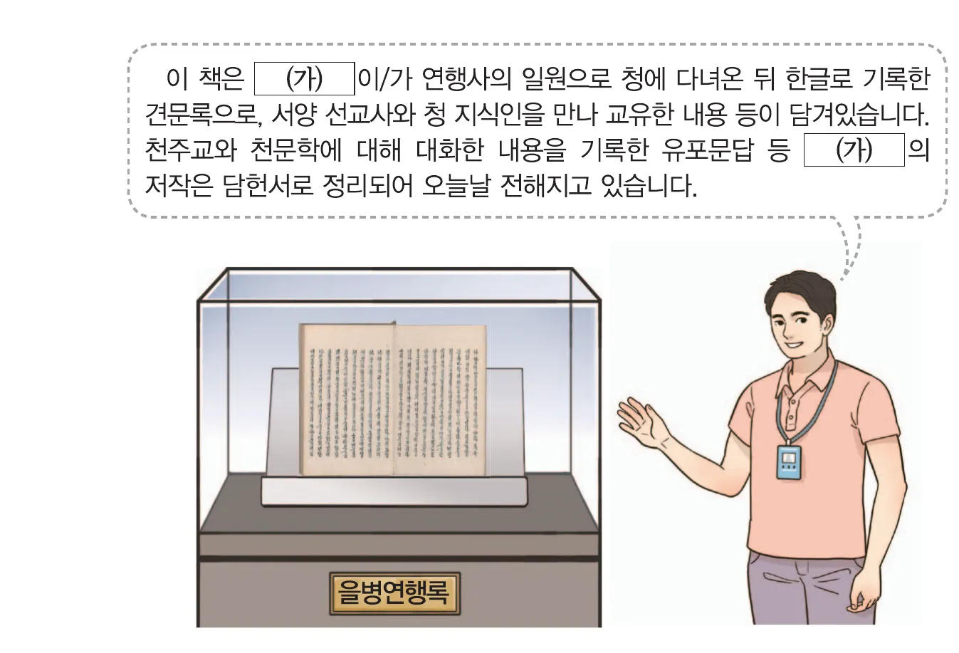 1번 사료