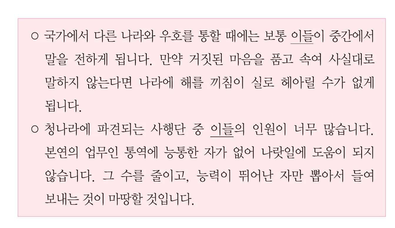 1번 사료