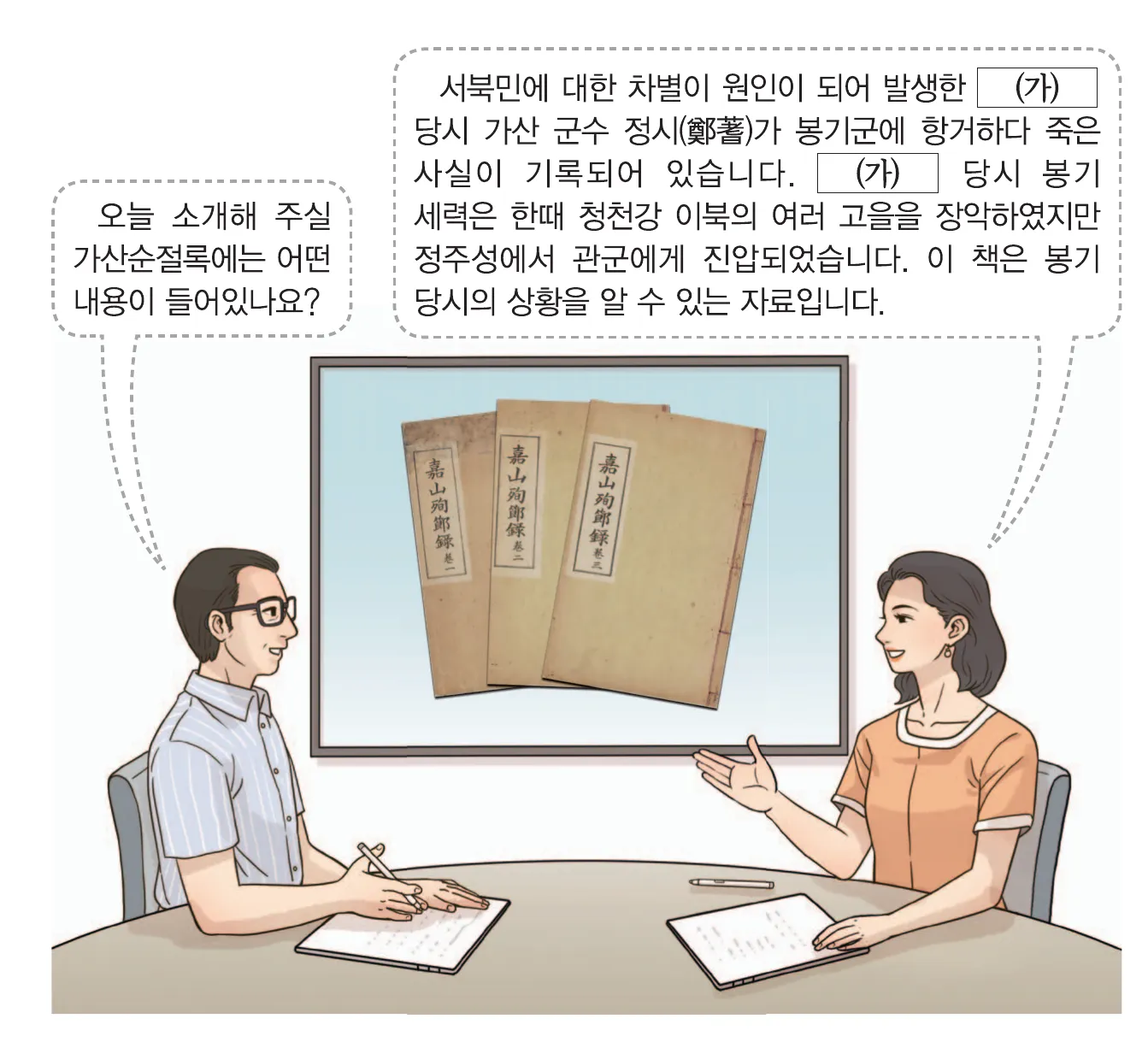 1번 사료