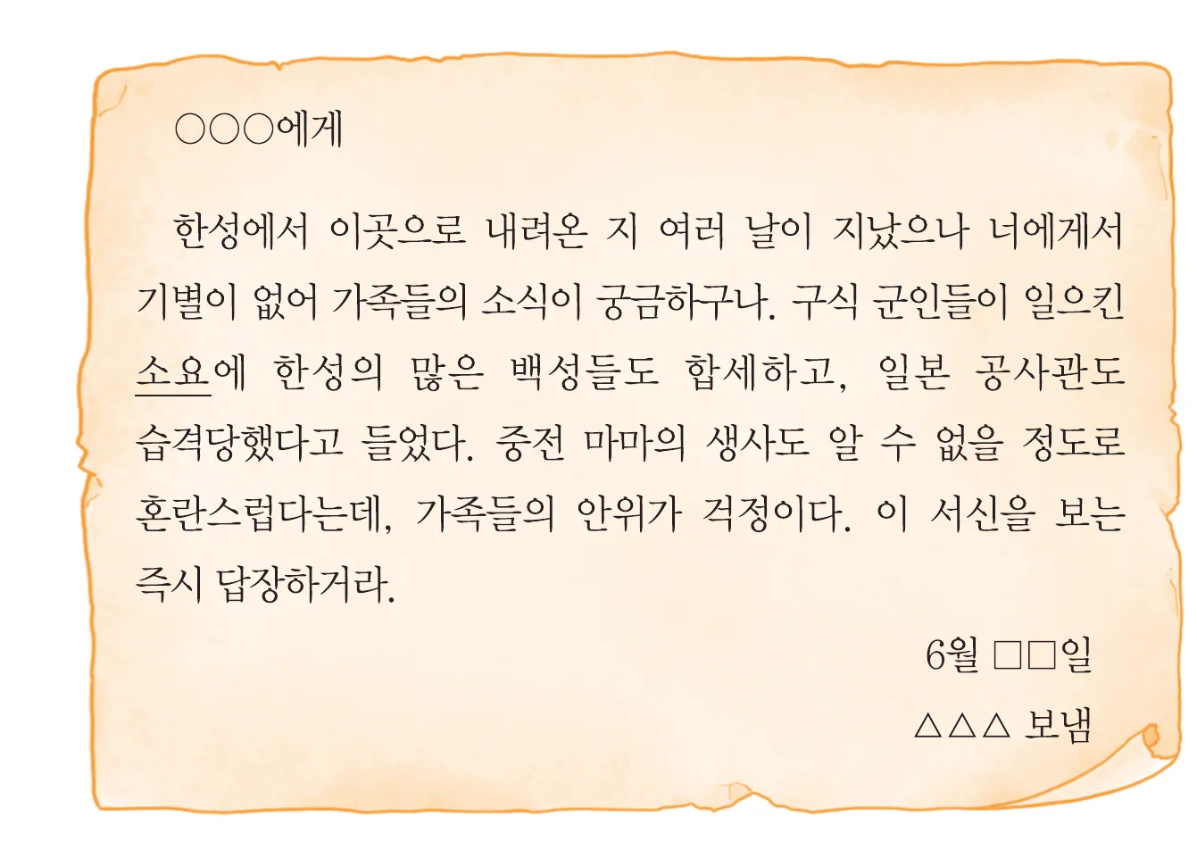 1번 사료