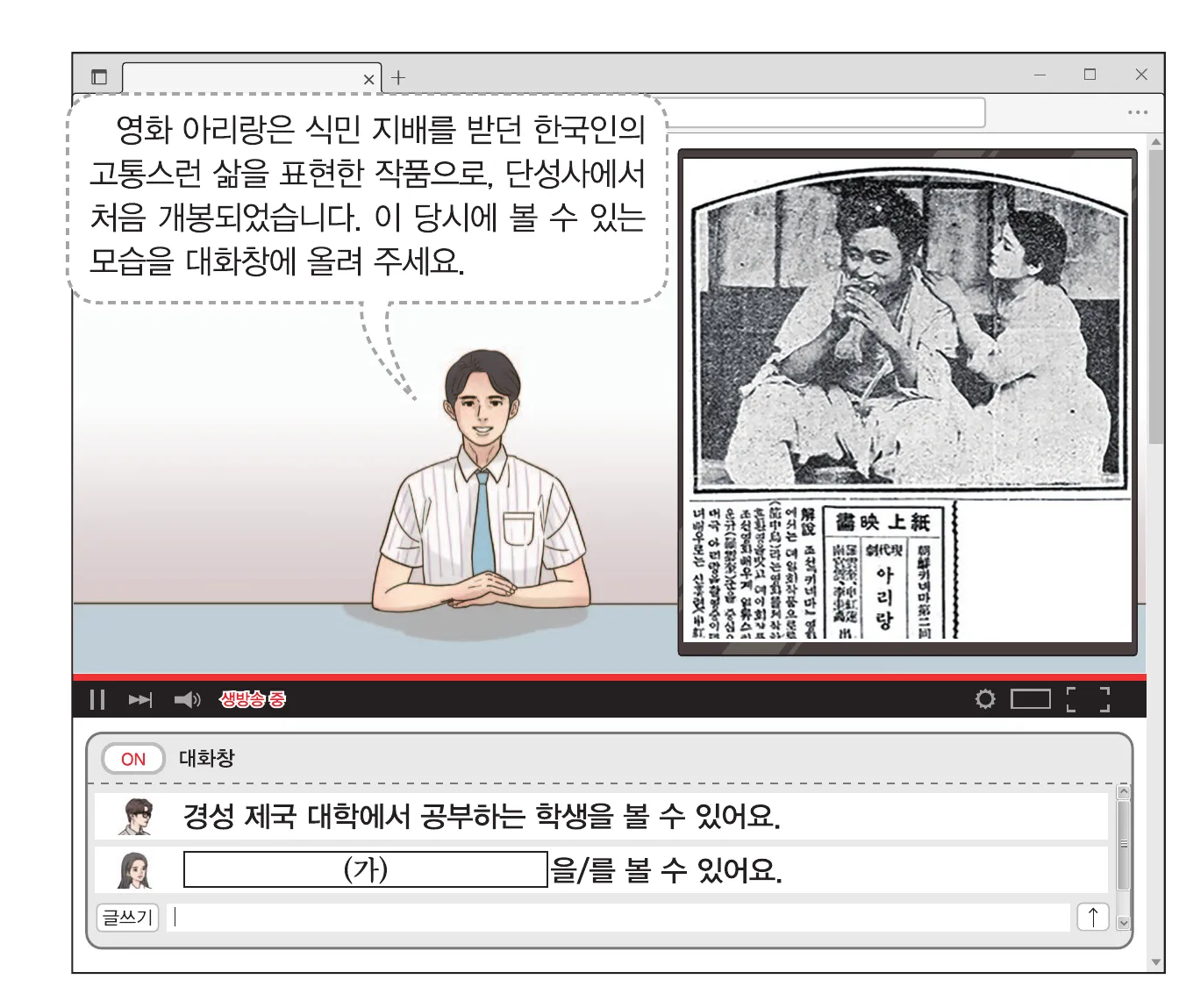 1번 사료