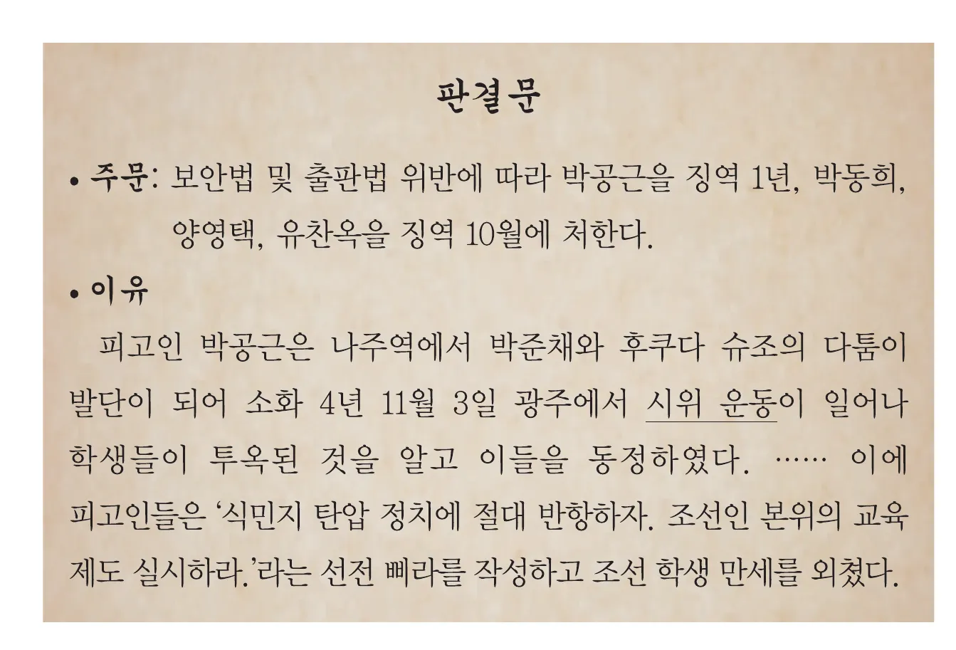 1번 사료