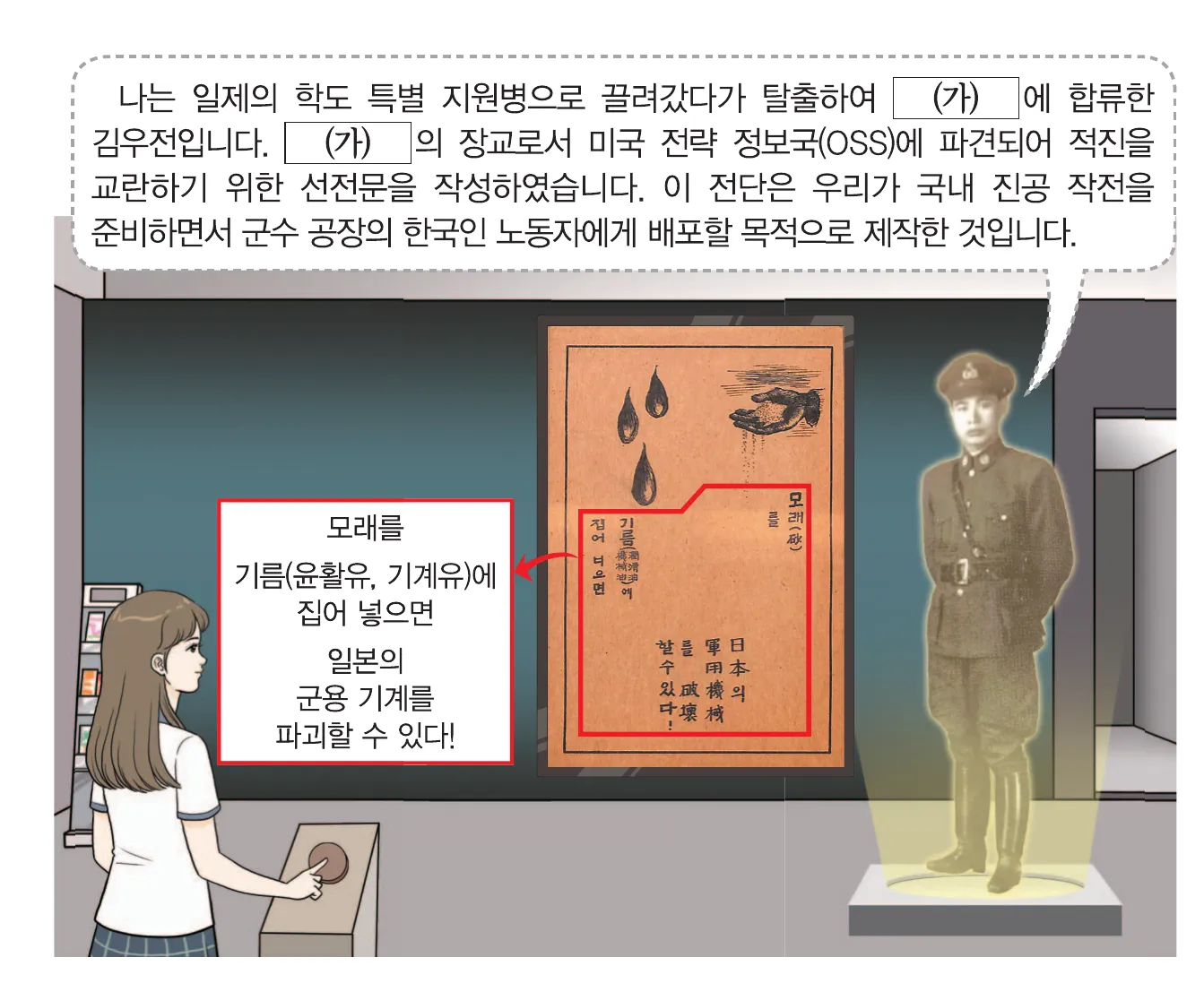 1번 사료