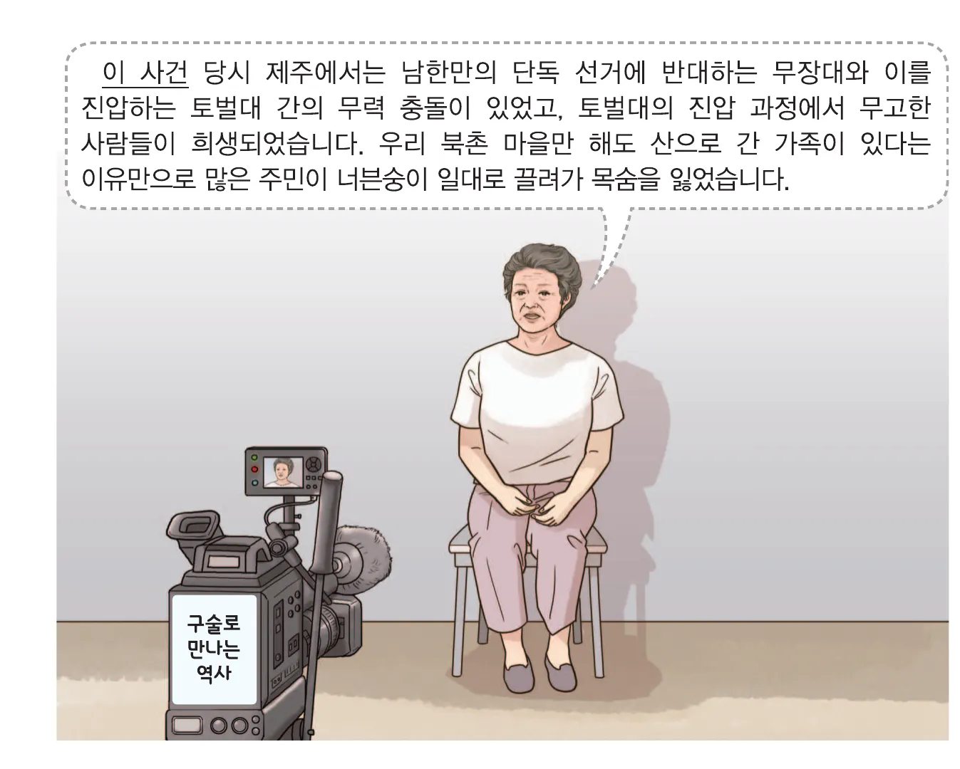 1번 사료