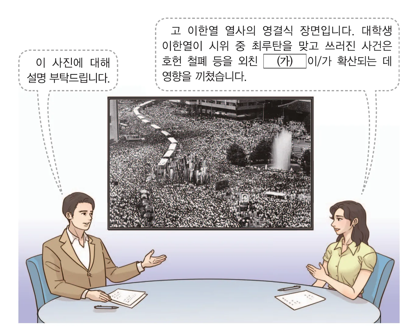 1번 사료