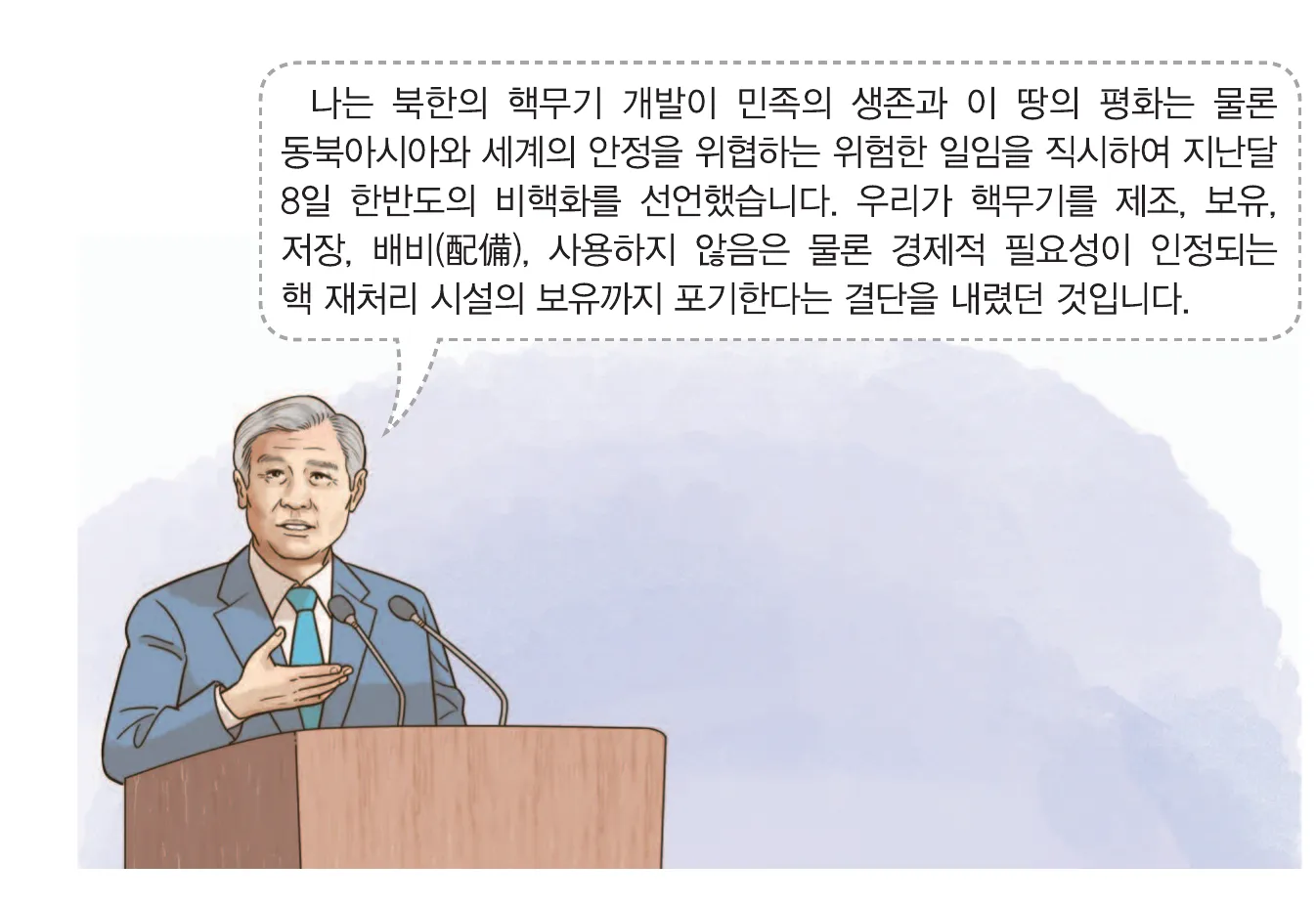 1번 사료