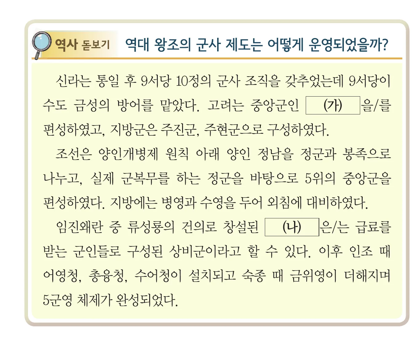 1번 사료